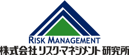 株式会社リスク・マネジメント研究所